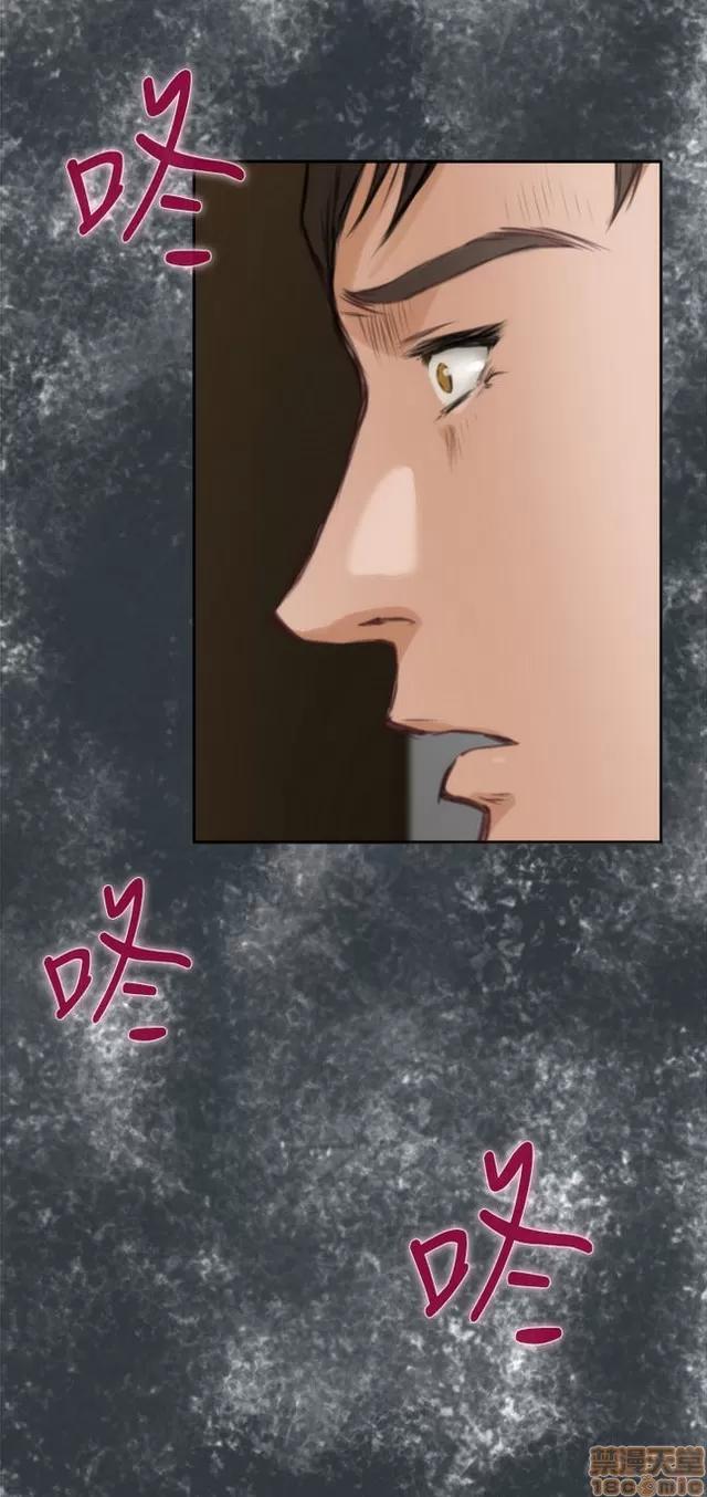 爱上男闺蜜 H-Mate 3 第225页