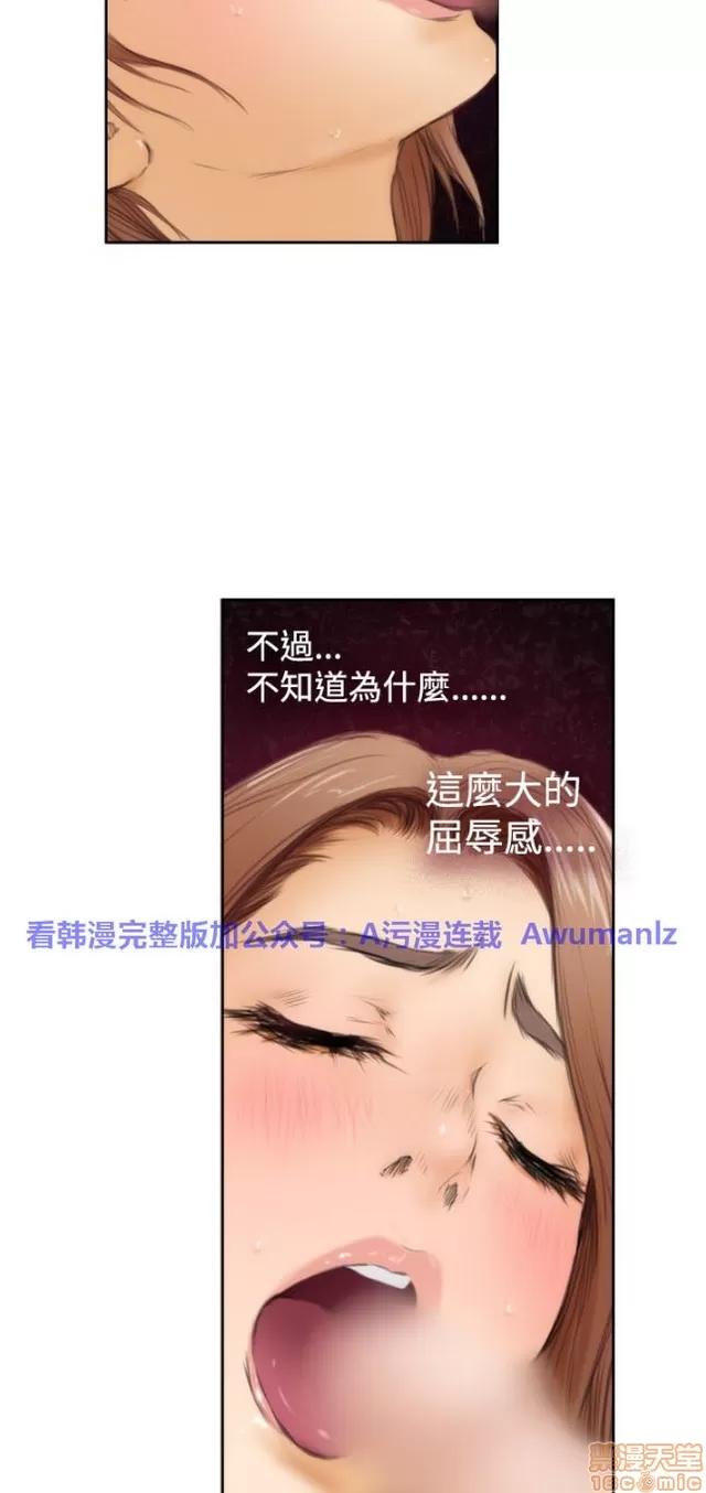 爱上男闺蜜 H-Mate 3 第239页