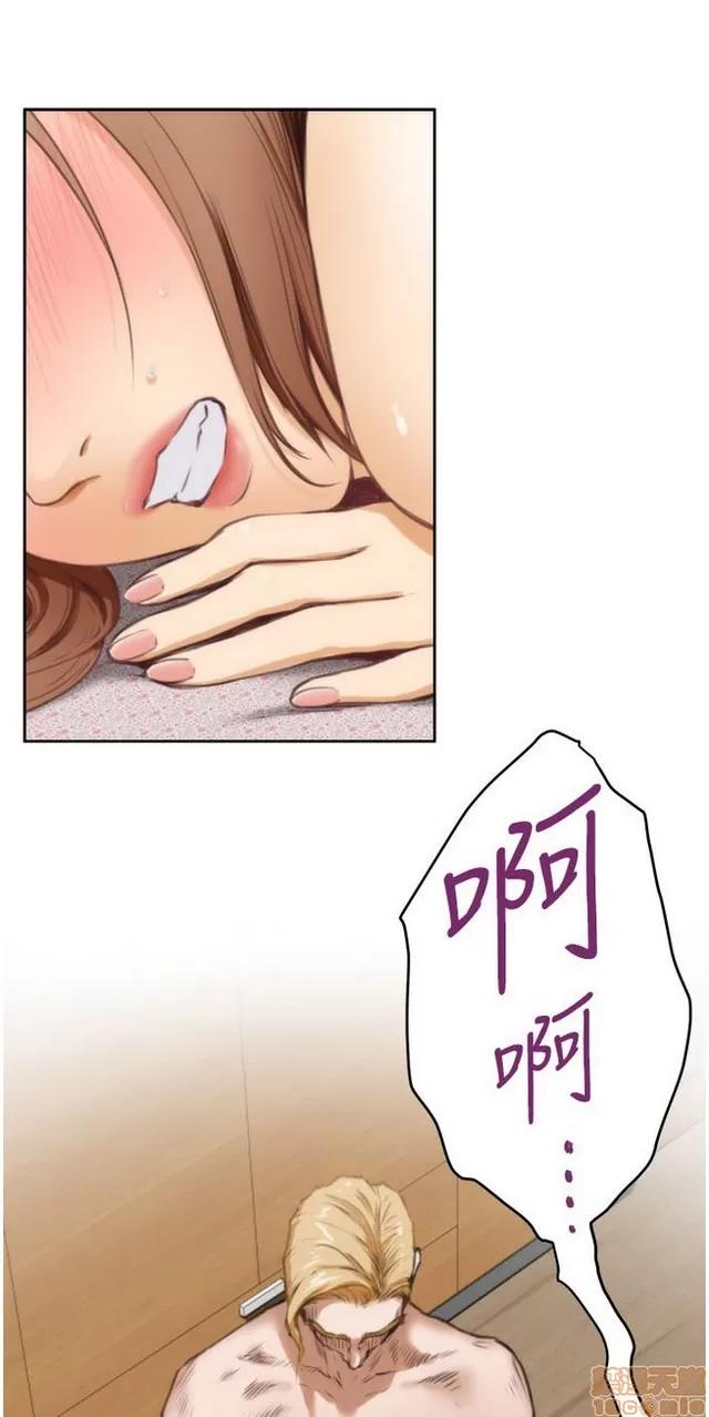 爱上男闺蜜 H-Mate 3 第260页