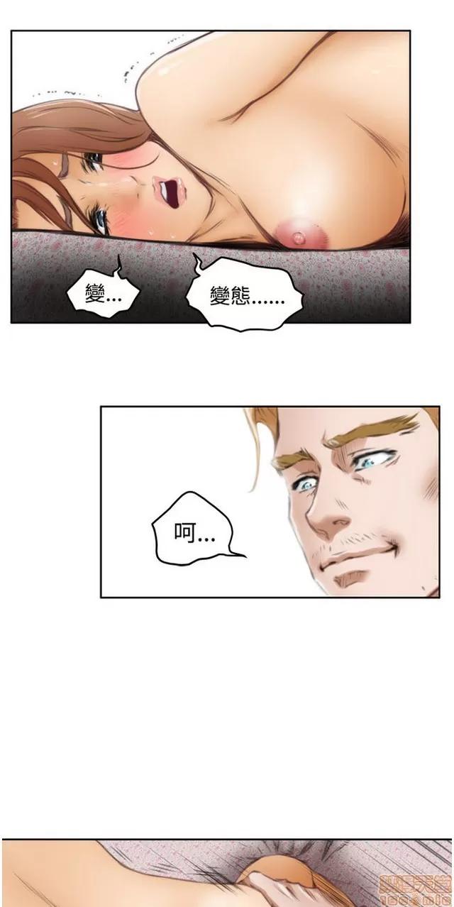 爱上男闺蜜 H-Mate 3 第271页