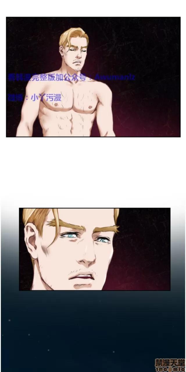 爱上男闺蜜 H-Mate 3 第281页