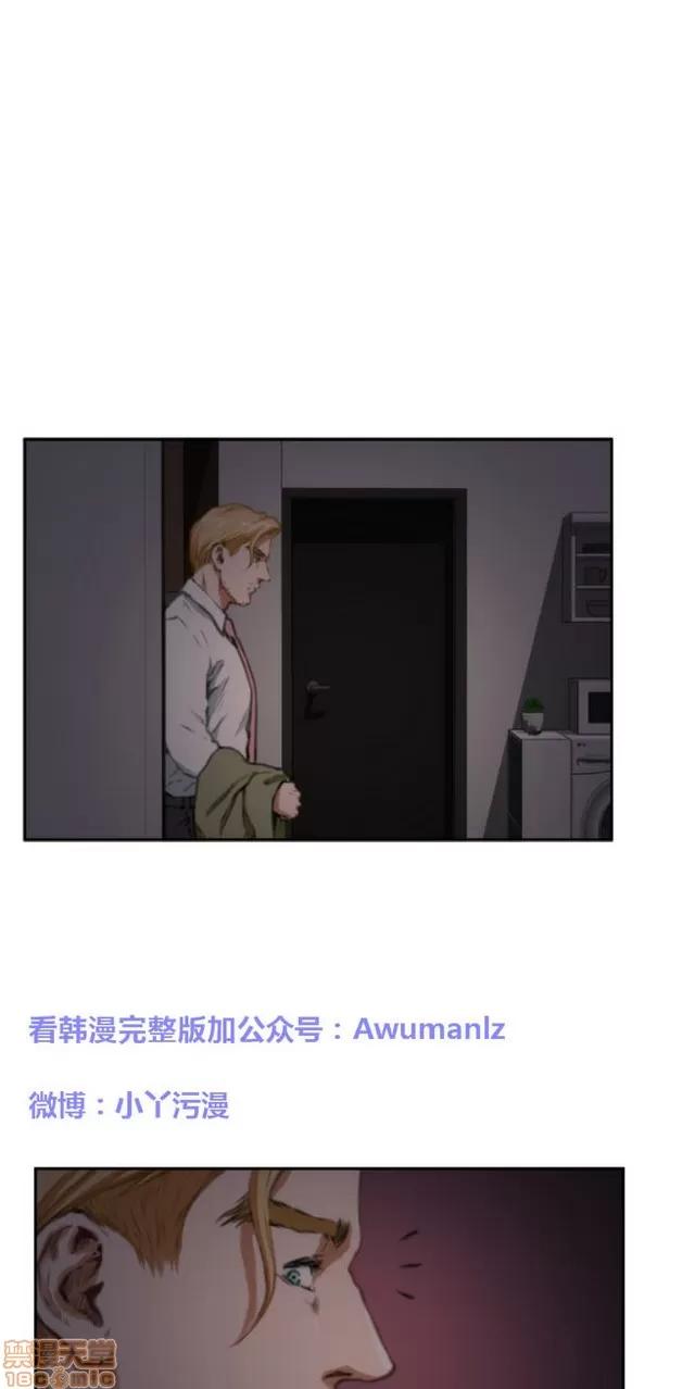 爱上男闺蜜 H-Mate 3 第284页