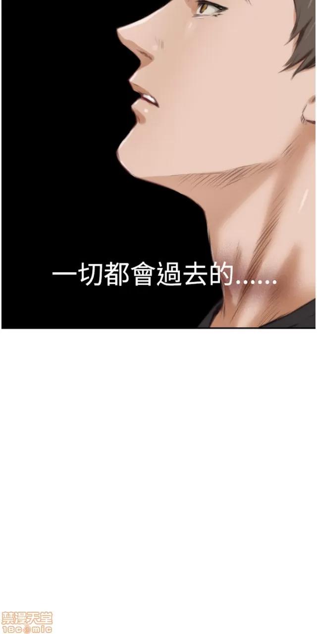 爱上男闺蜜 H-Mate 3 第292页