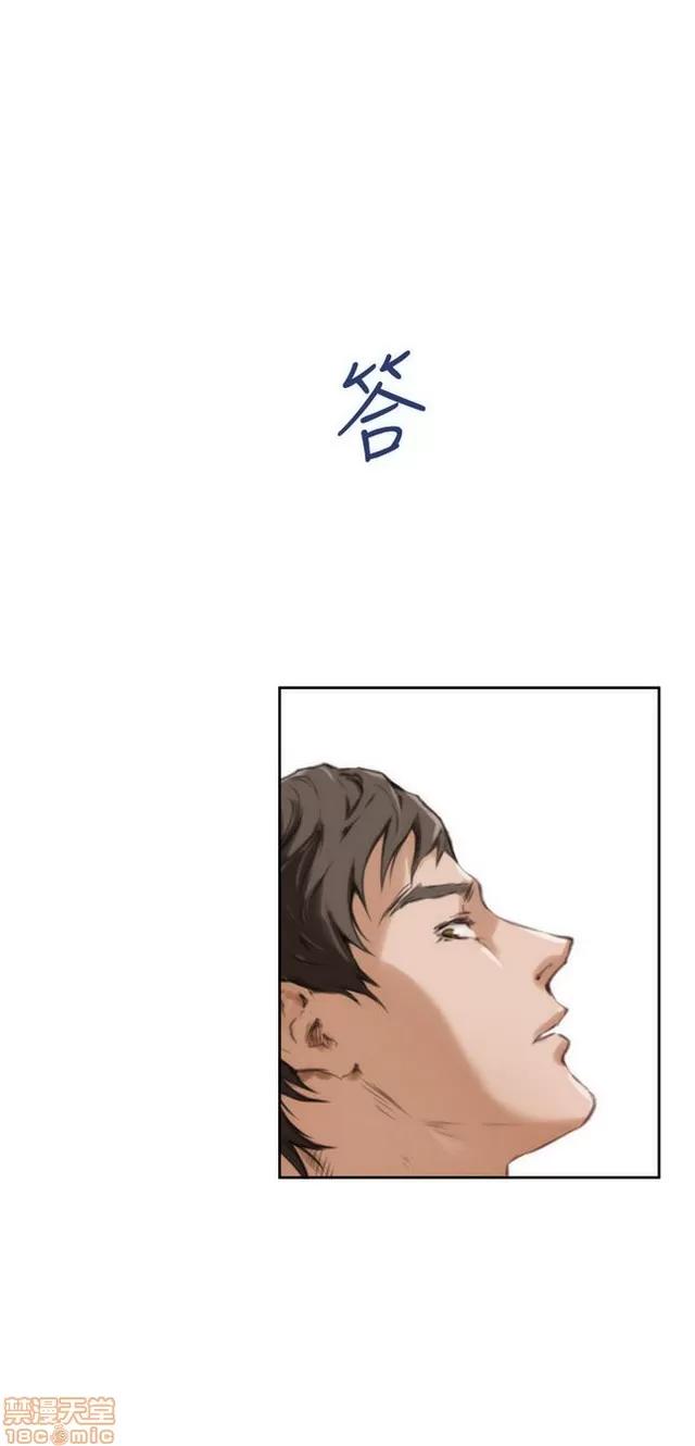 爱上男闺蜜 H-Mate 3 第305页