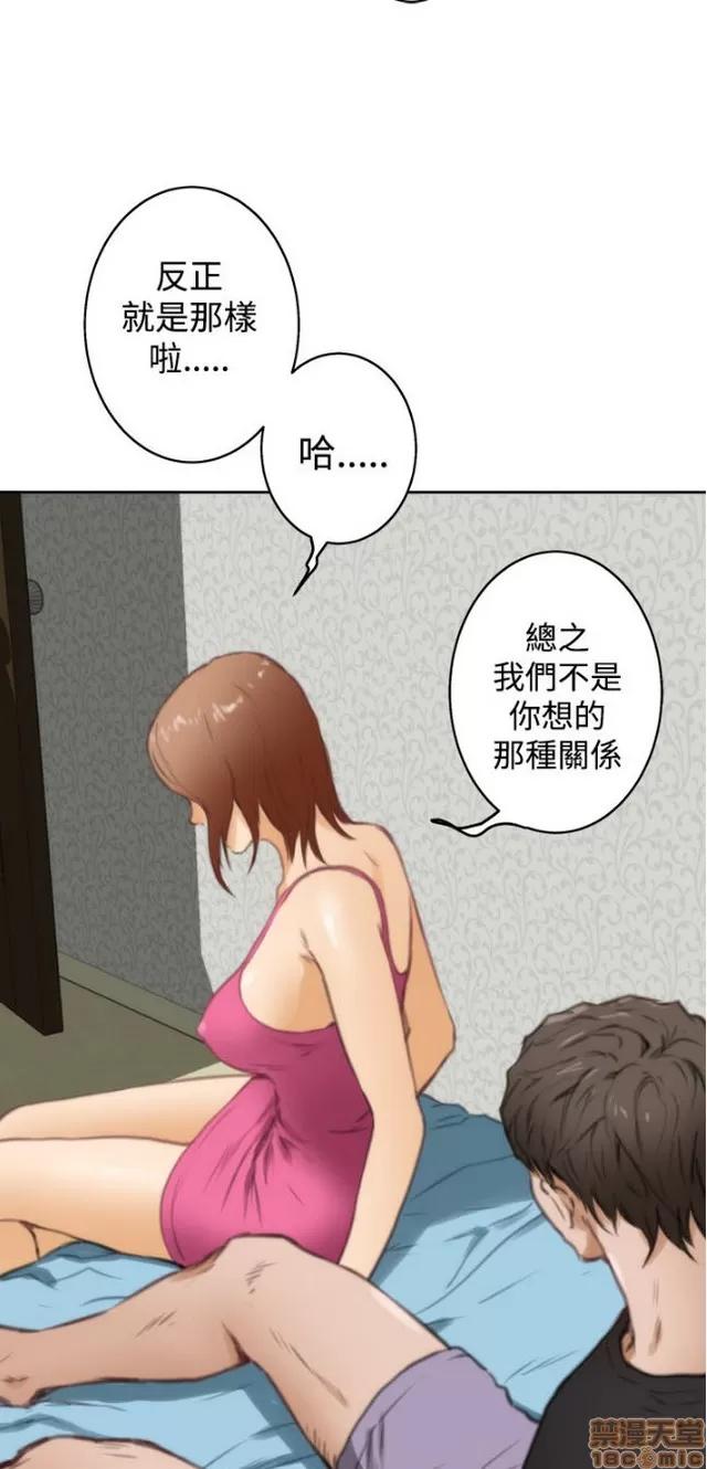 爱上男闺蜜 H-Mate 3 第324页