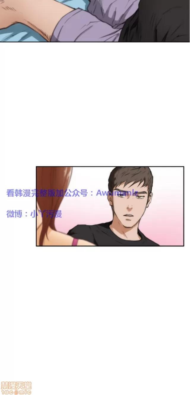 爱上男闺蜜 H-Mate 3 第325页
