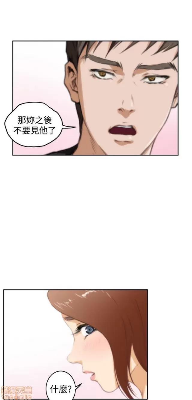 爱上男闺蜜 H-Mate 3 第326页