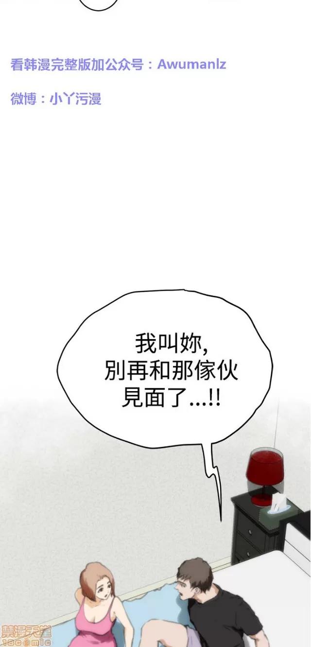 爱上男闺蜜 H-Mate 3 第327页