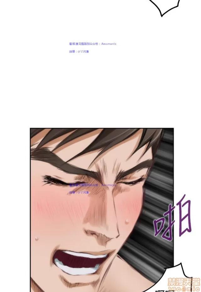 爱上男闺蜜 H-Mate 3 第341页