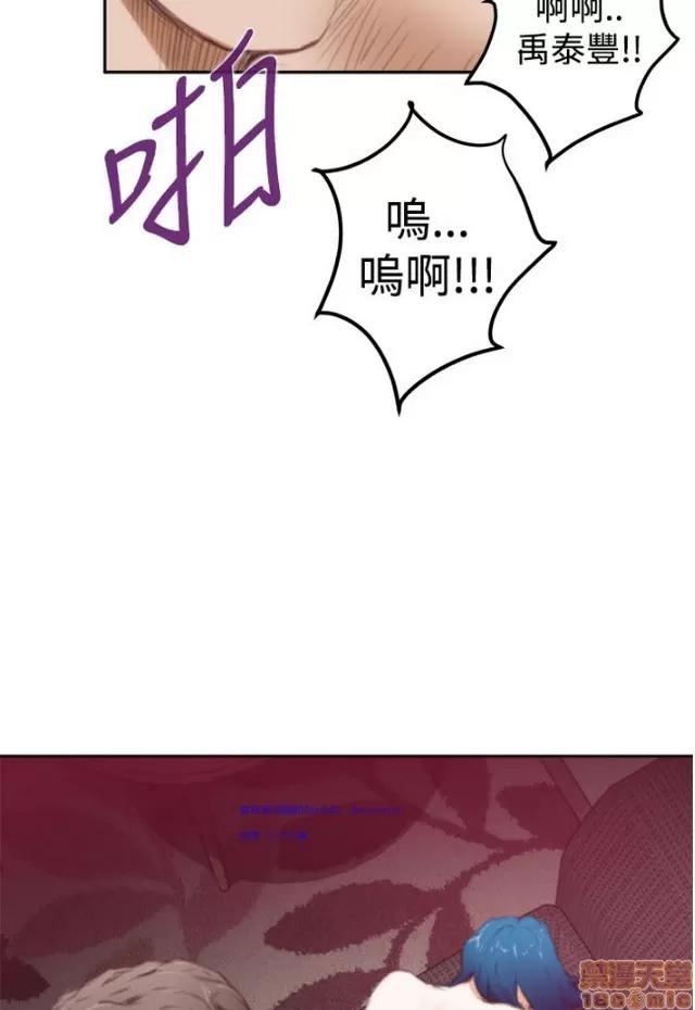 爱上男闺蜜 H-Mate 3 第342页
