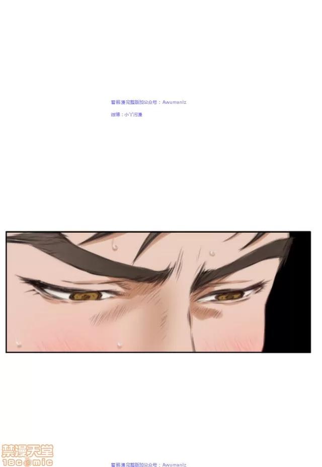 爱上男闺蜜 H-Mate 3 第345页