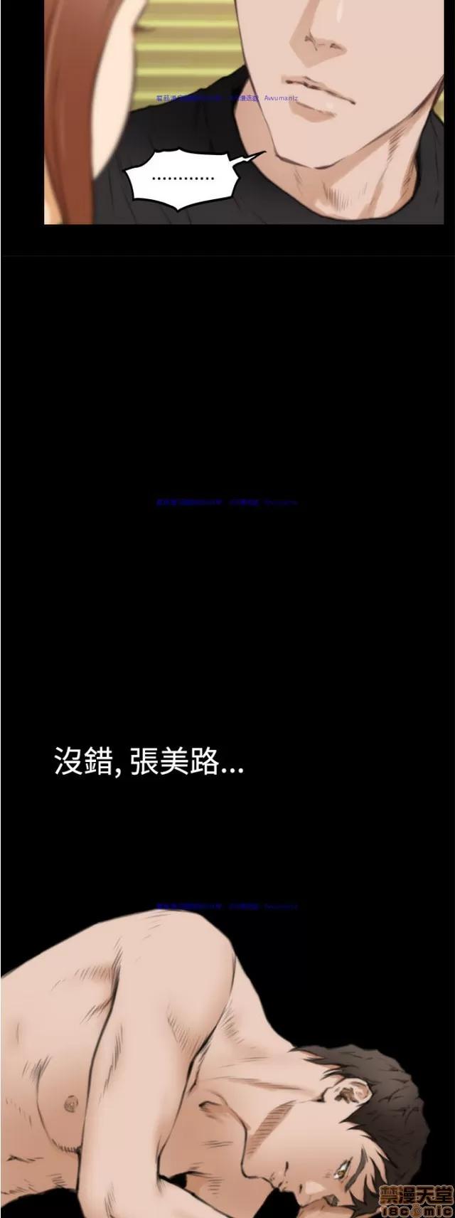 爱上男闺蜜 H-Mate 3 第356页