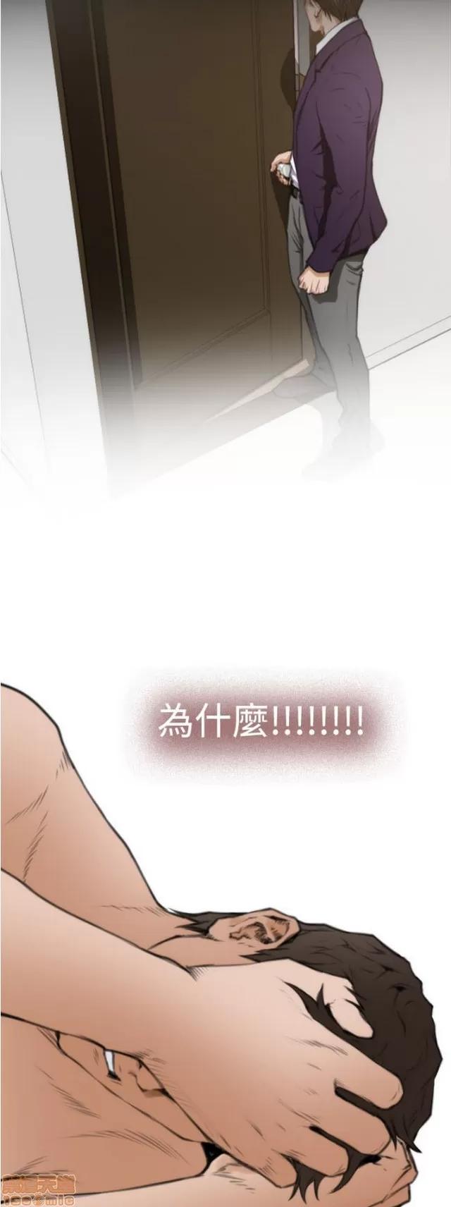 爱上男闺蜜 H-Mate 3 第361页