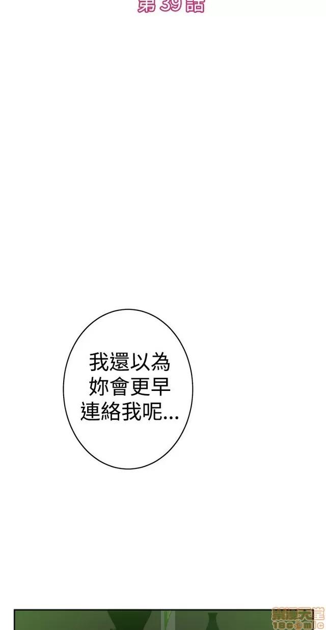 爱上男闺蜜 H-Mate 3 第370页