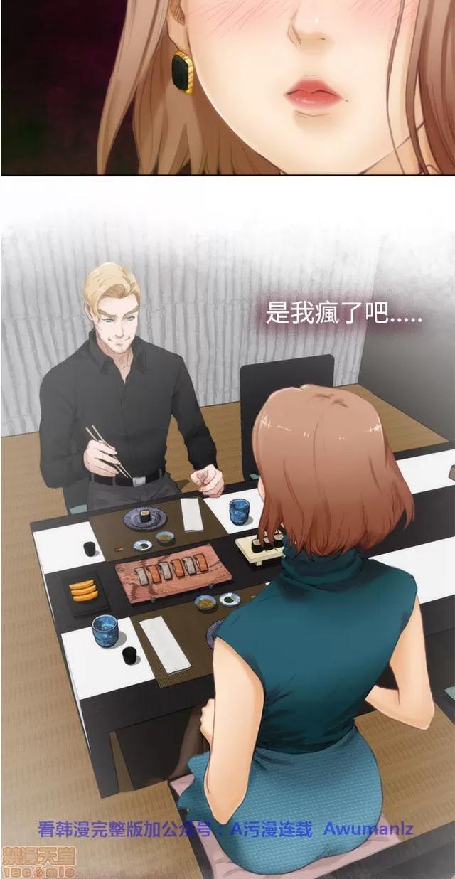 爱上男闺蜜 H-Mate 3 第381页