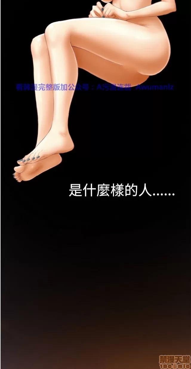 爱上男闺蜜 H-Mate 3 第384页