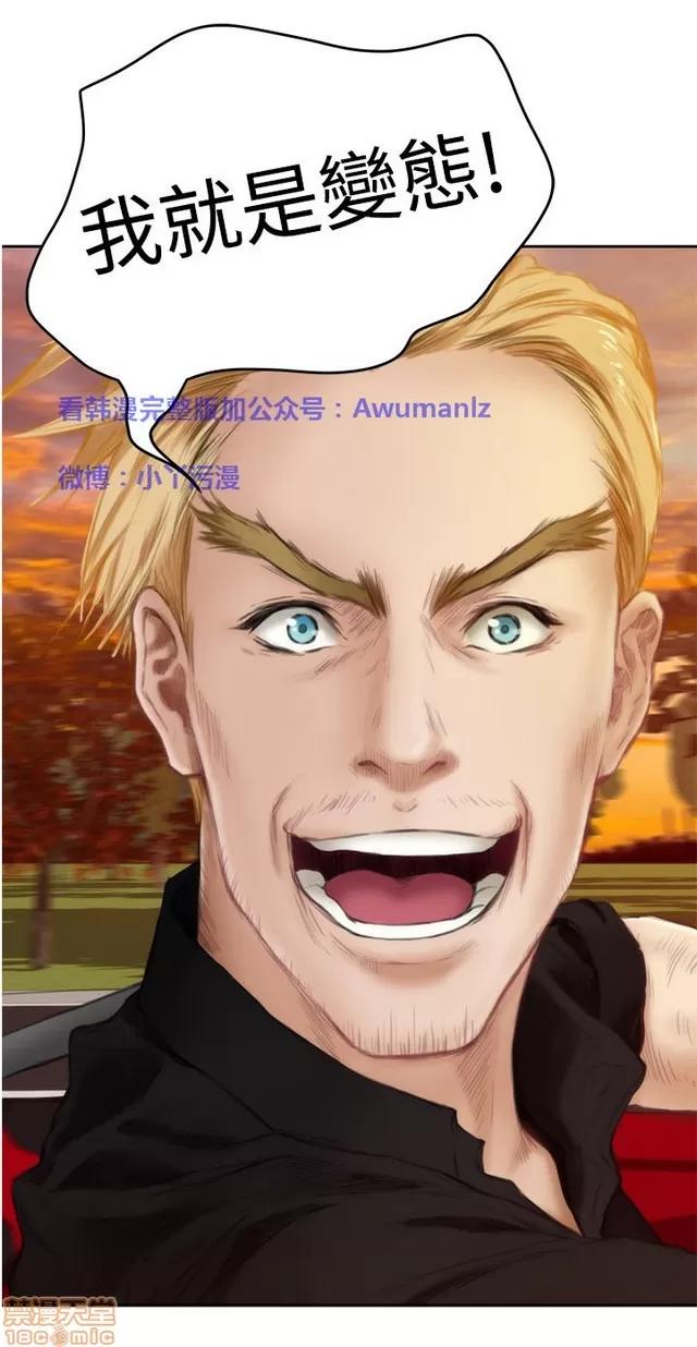爱上男闺蜜 H-Mate 3 第389页