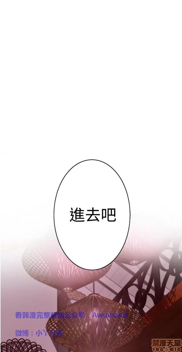 爱上男闺蜜 H-Mate 3 第392页