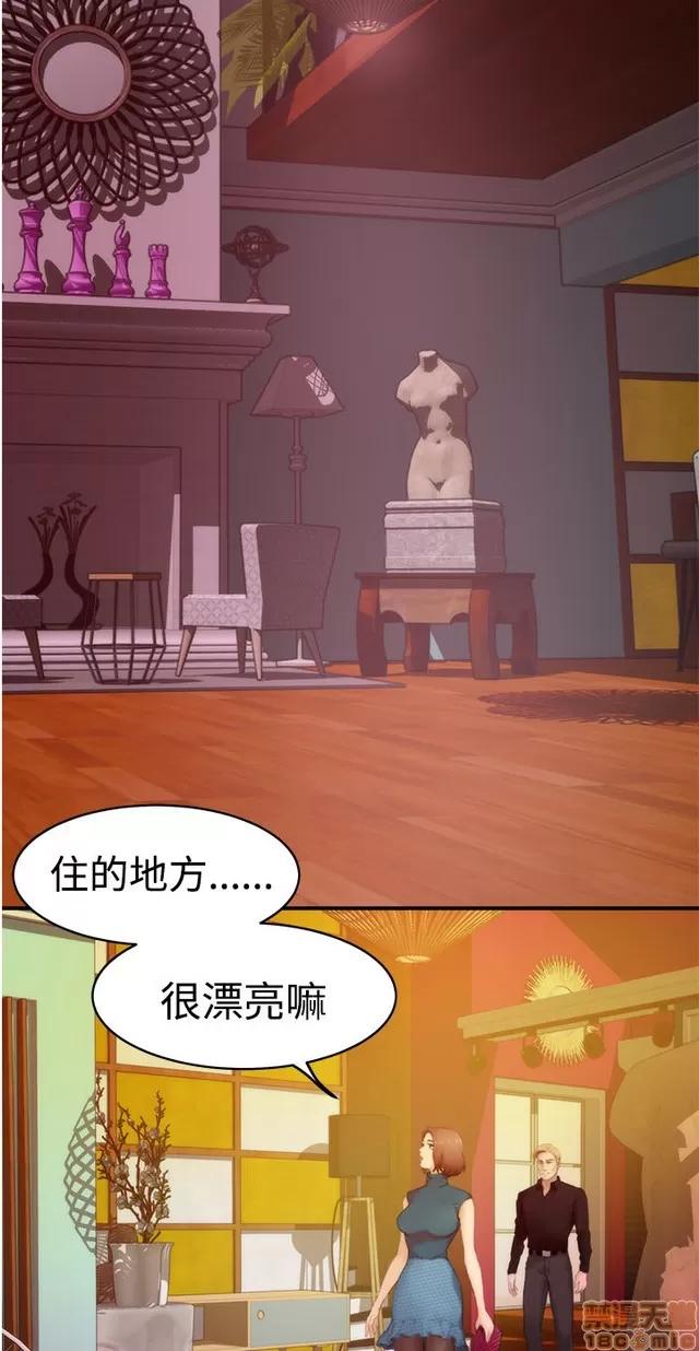 爱上男闺蜜 H-Mate 3 第393页