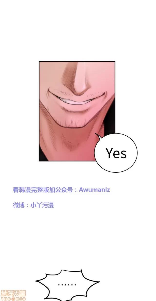 爱上男闺蜜 H-Mate 3 第401页