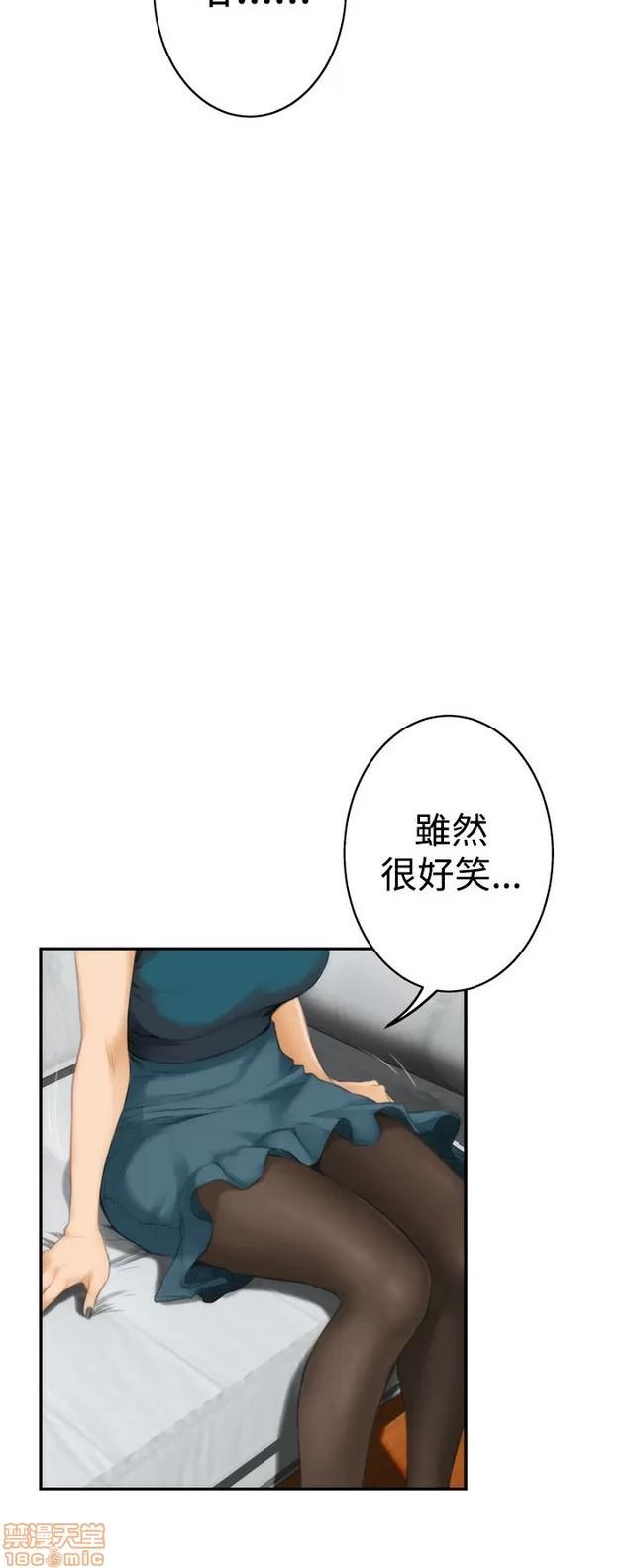 爱上男闺蜜 H-Mate 3 第424页