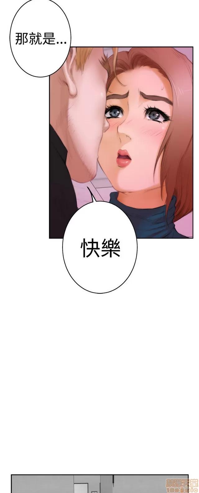 爱上男闺蜜 H-Mate 3 第428页
