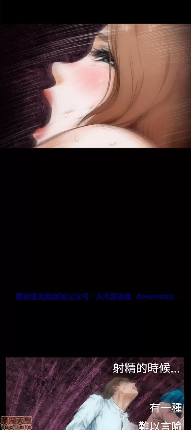 爱上男闺蜜 H-Mate 4 第53页