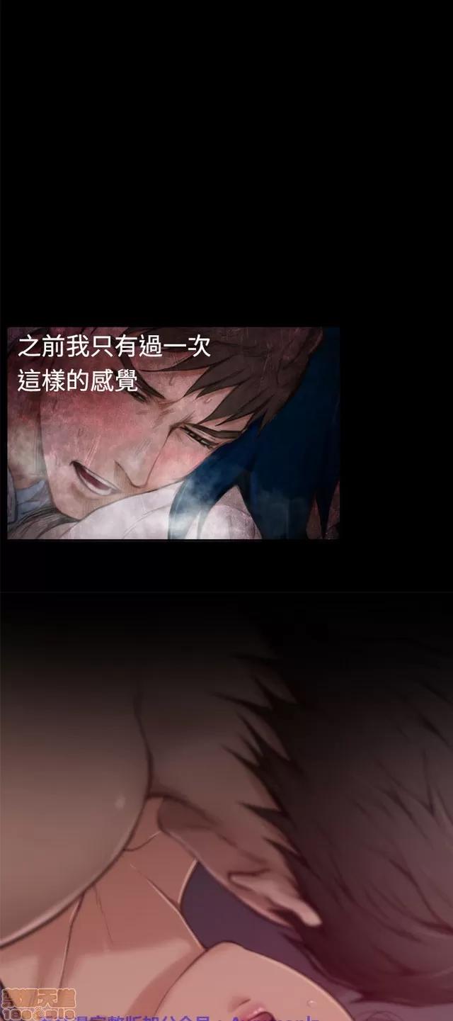 爱上男闺蜜 H-Mate 4 第56页
