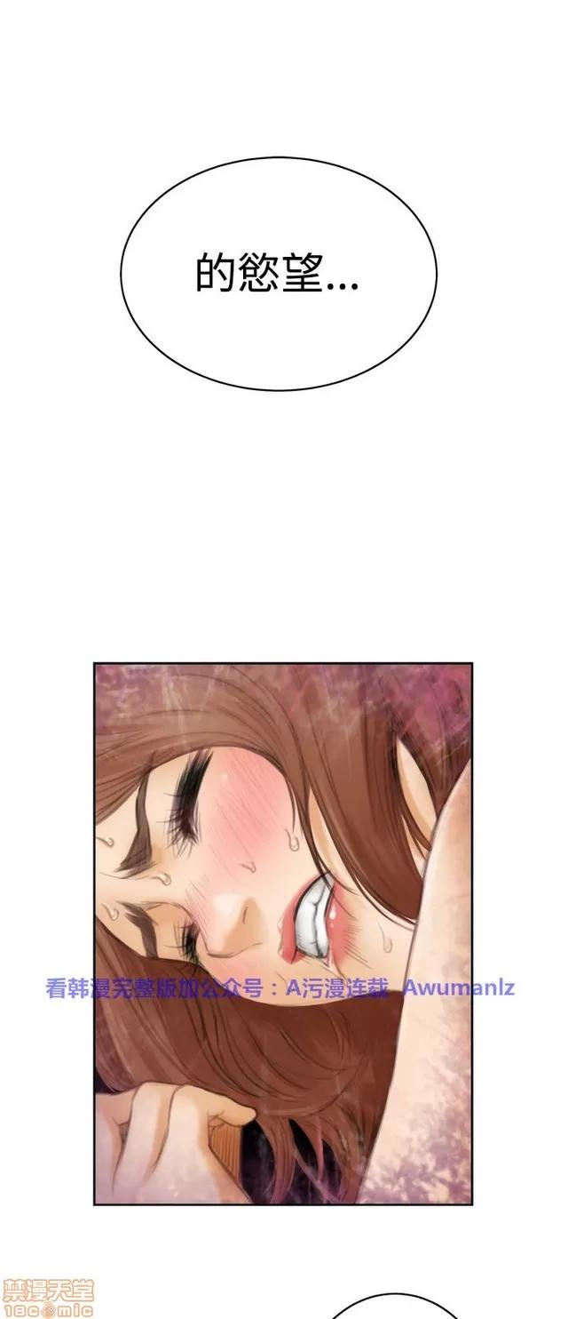 爱上男闺蜜 H-Mate 4 第90页