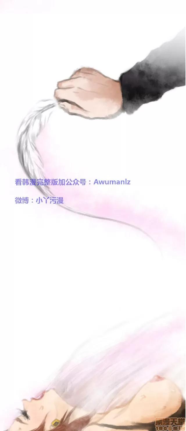 爱上男闺蜜 H-Mate 4 第99页