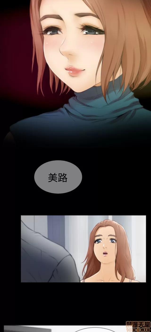 爱上男闺蜜 H-Mate 4 第145页