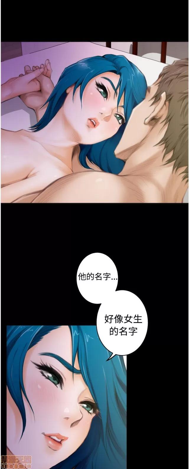 爱上男闺蜜 H-Mate 4 第160页