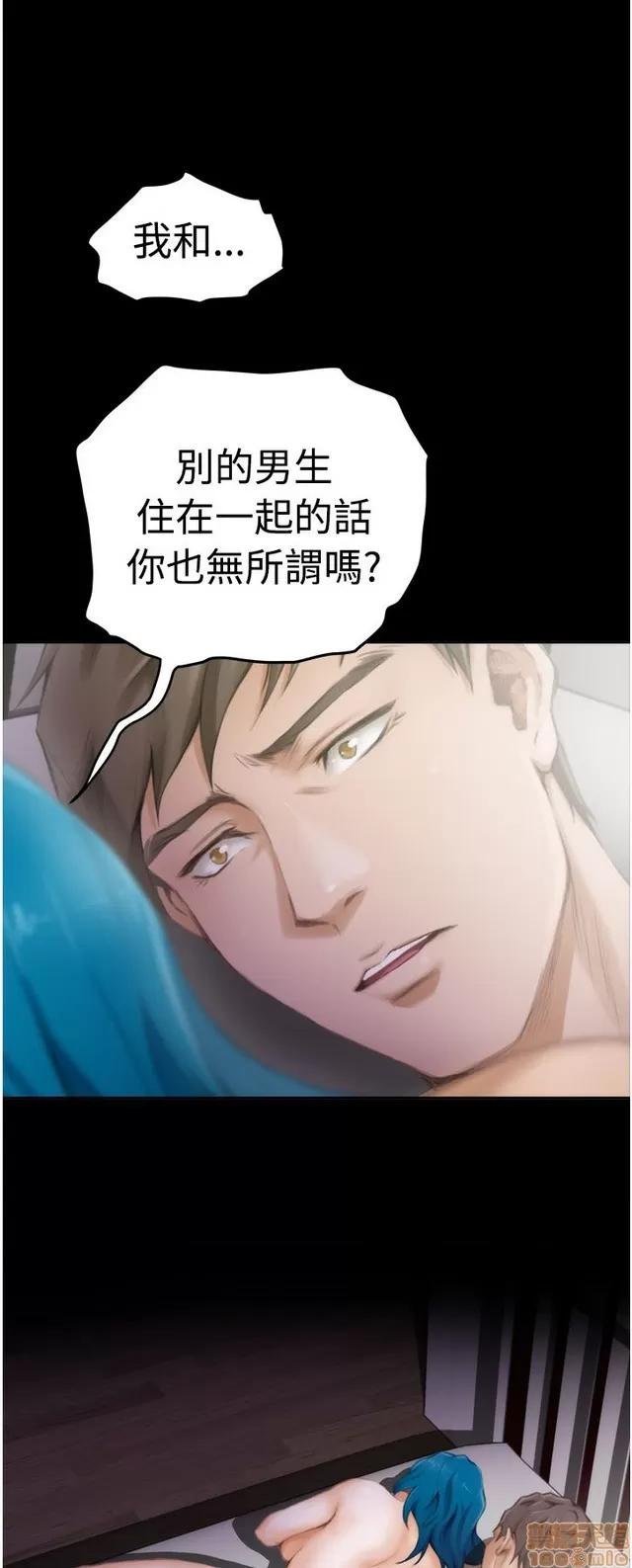 爱上男闺蜜 H-Mate 4 第166页