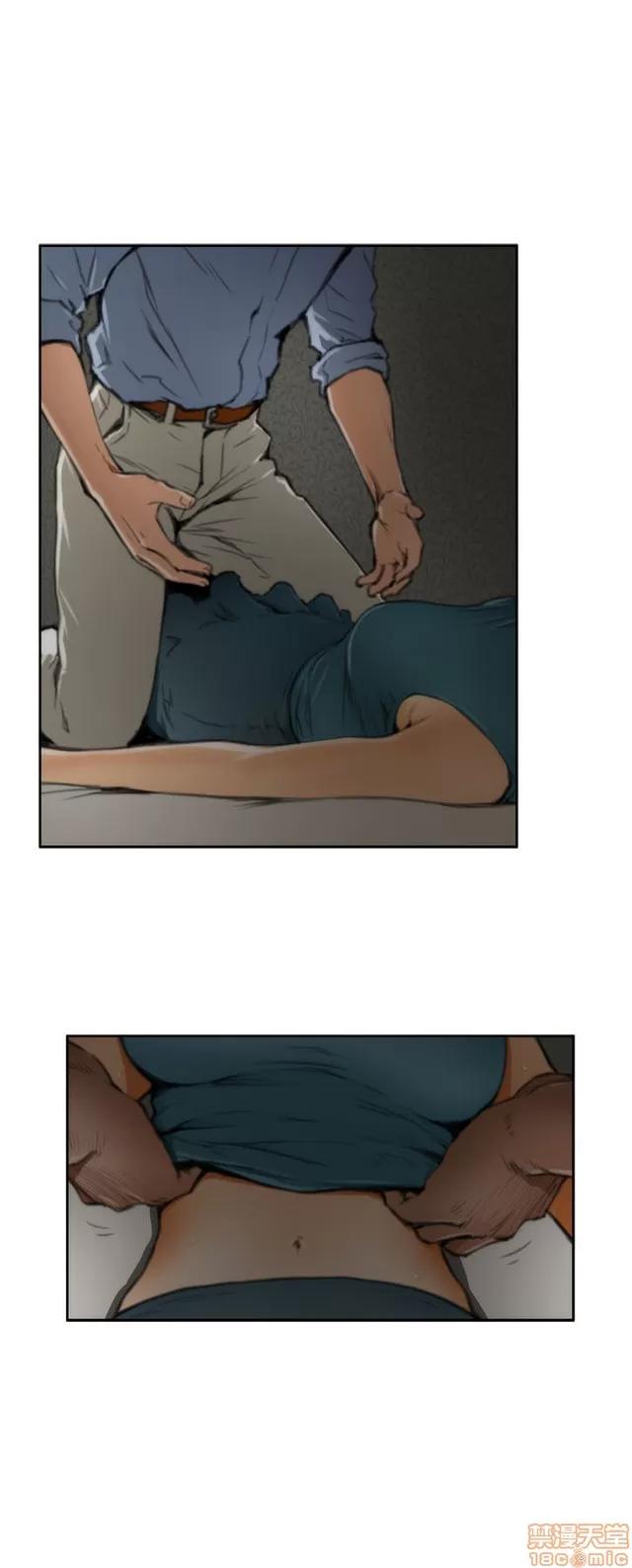 爱上男闺蜜 H-Mate 4 第179页