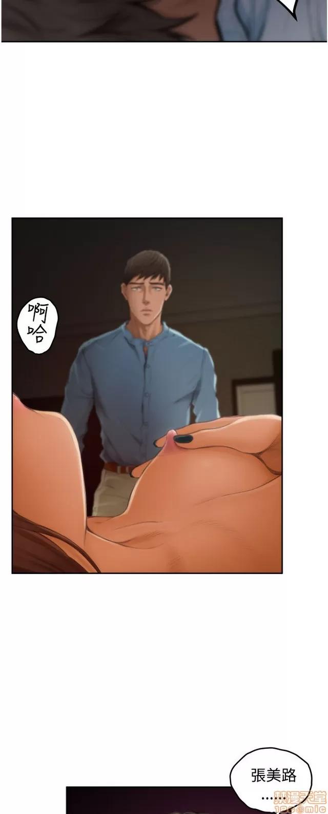 爱上男闺蜜 H-Mate 4 第192页