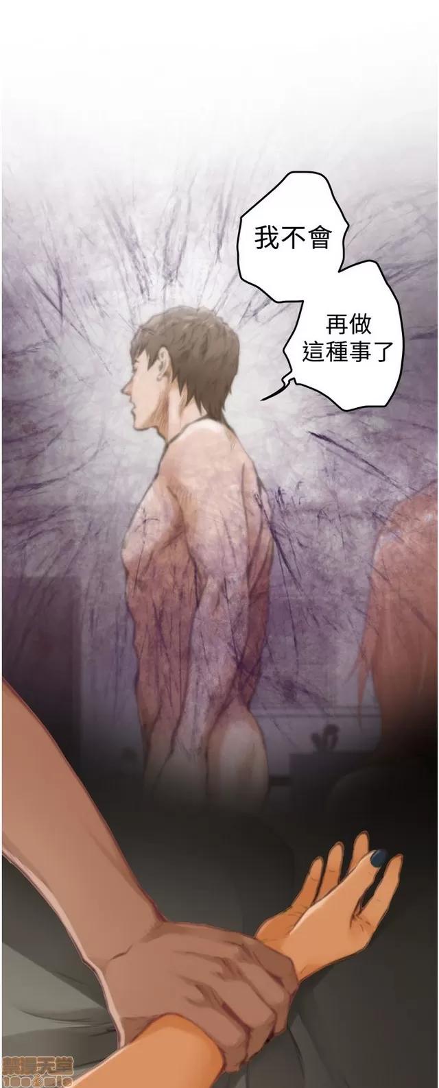 爱上男闺蜜 H-Mate 4 第199页