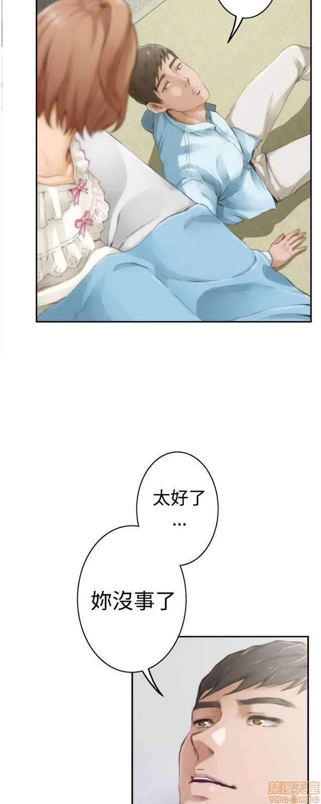 爱上男闺蜜 H-Mate 4 第224页