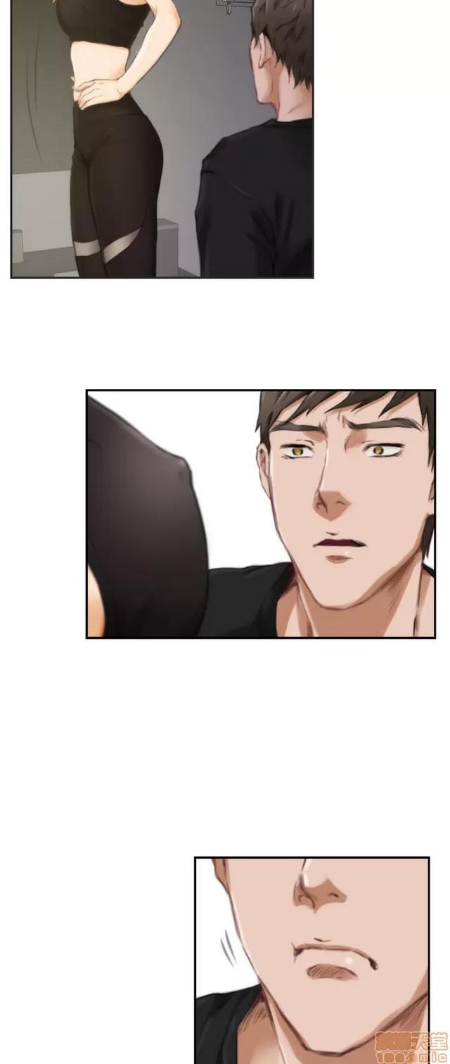 爱上男闺蜜 H-Mate 4 第264页