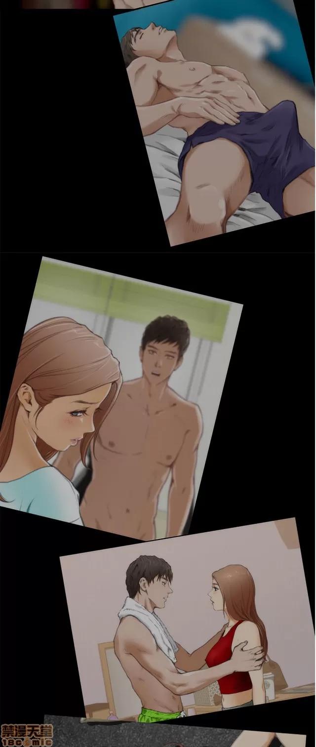 爱上男闺蜜 H-Mate 4 第281页