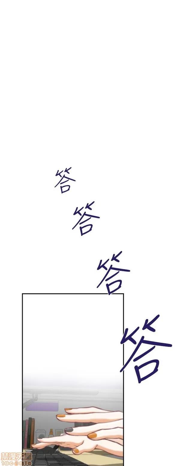 爱上男闺蜜 H-Mate 4 第301页