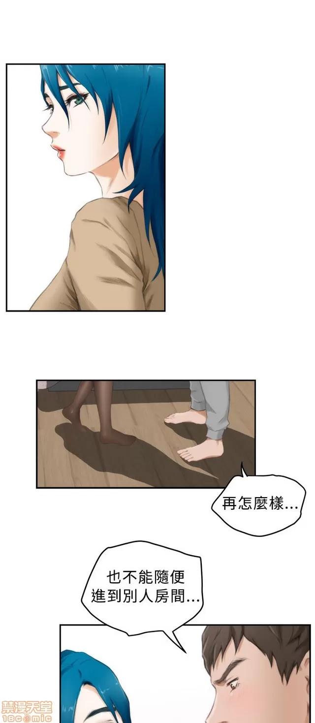 爱上男闺蜜 H-Mate 4 第363页