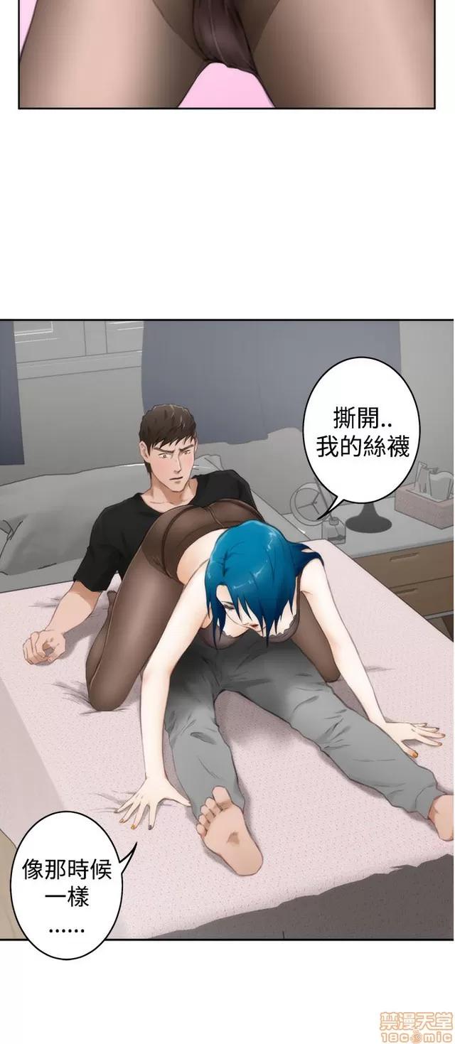 爱上男闺蜜 H-Mate 4 第385页