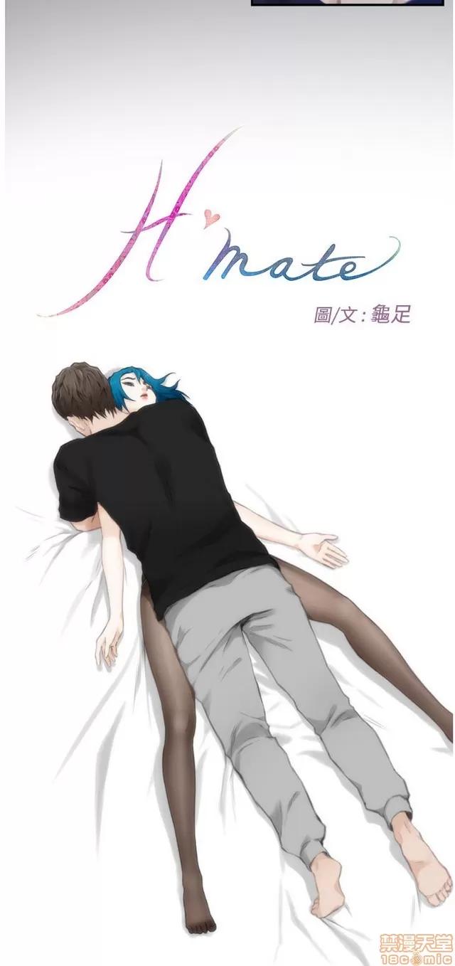 爱上男闺蜜 H-Mate 4 第401页