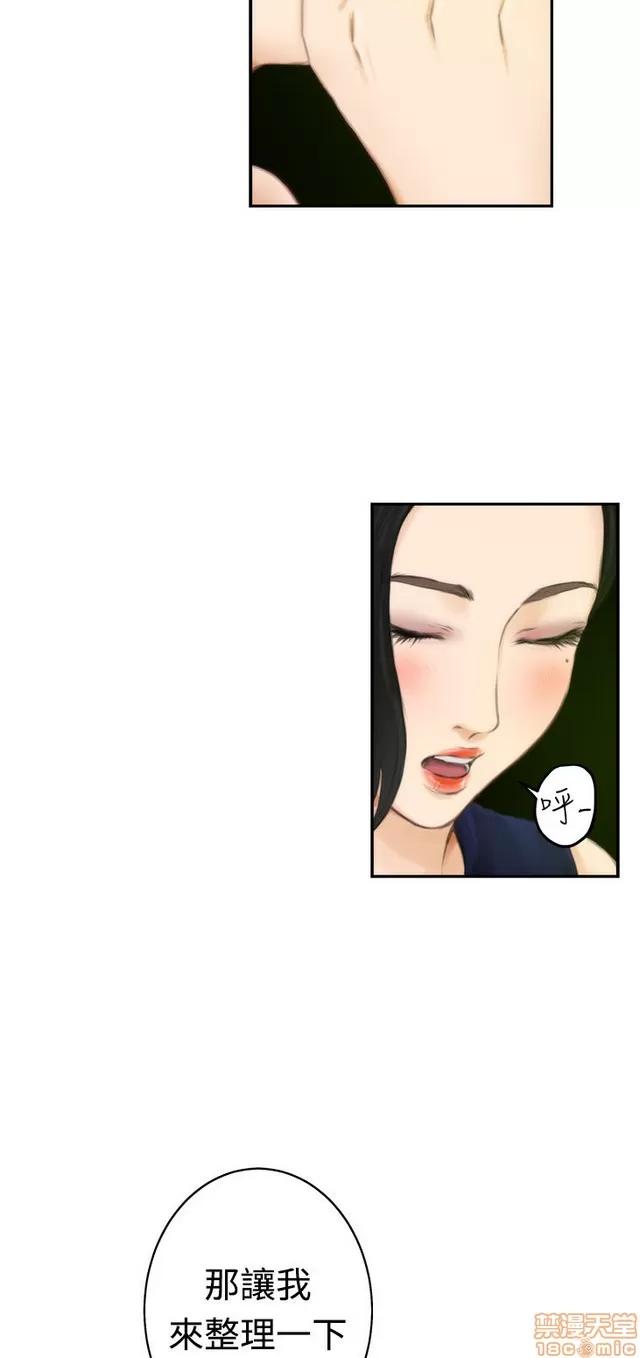 爱上男闺蜜 H-Mate 4 第404页