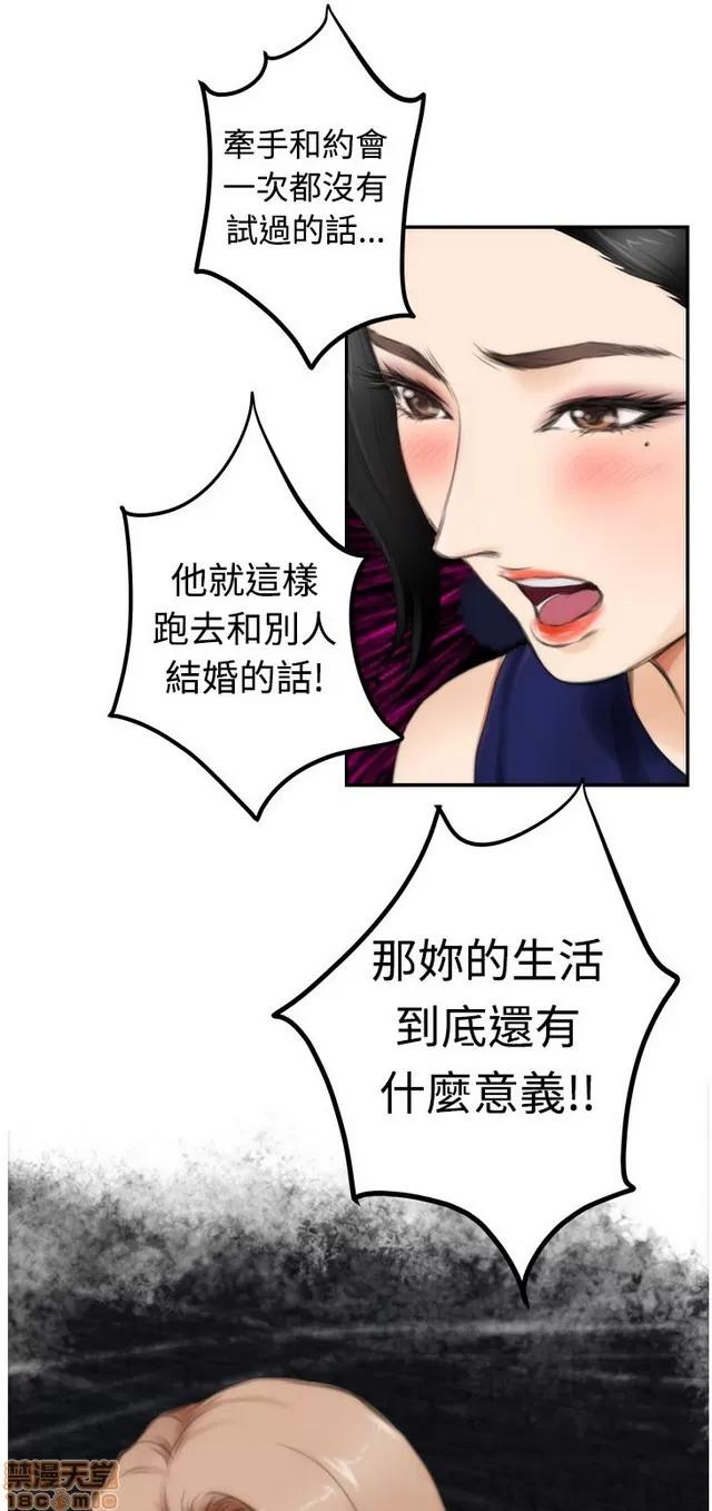 爱上男闺蜜 H-Mate 4 第410页