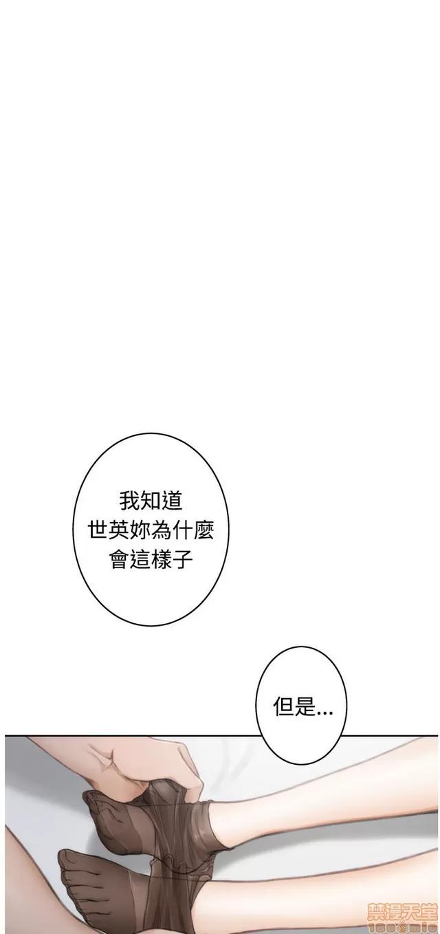 爱上男闺蜜 H-Mate 4 第419页