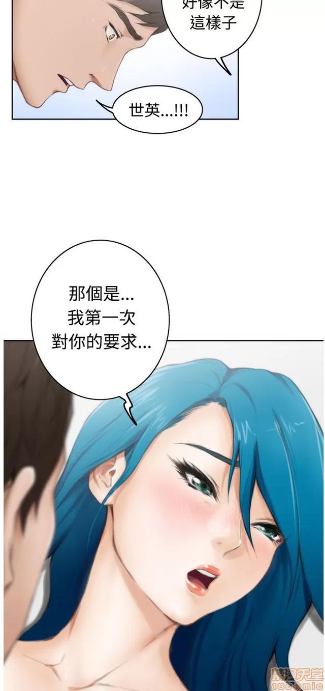 爱上男闺蜜 H-Mate 4 第424页