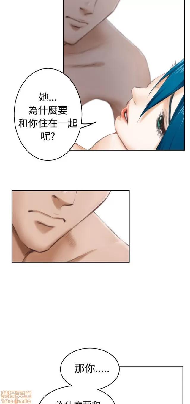 爱上男闺蜜 H-Mate 4 第427页
