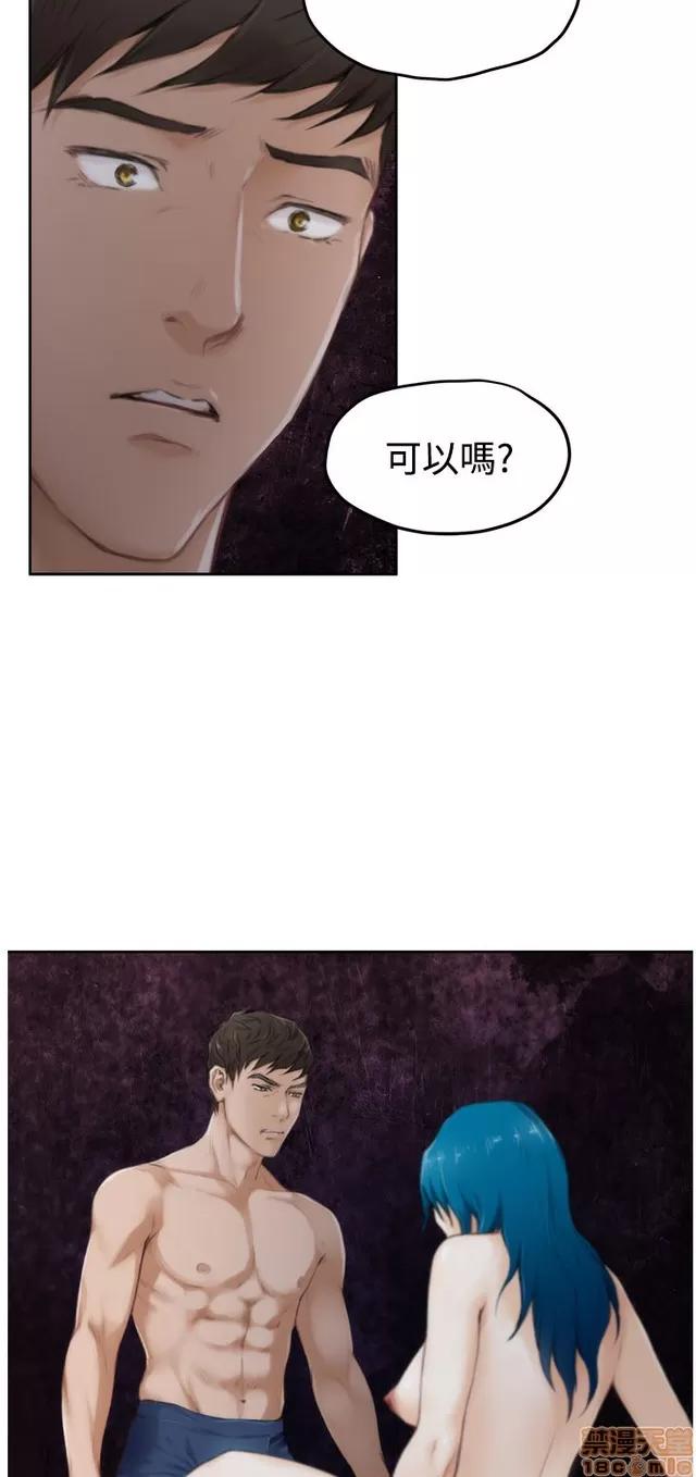 爱上男闺蜜 H-Mate 4 第434页