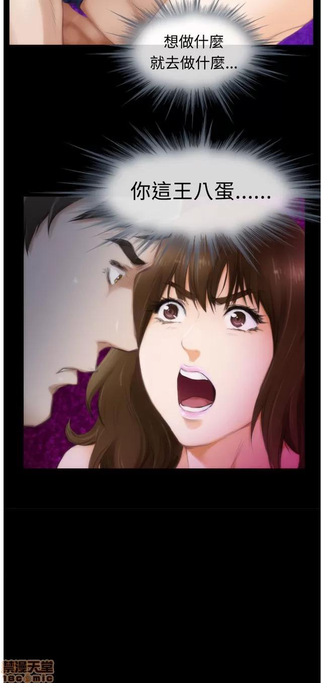 爱上男闺蜜 H-Mate 4 第439页